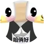 烟熏猪排 群聊头像