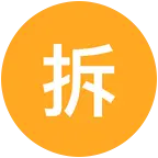 拆车配件群2 群聊头像