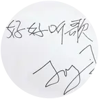 Jony J下架音源群 群聊头像