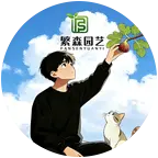无花果交流群 群聊头像