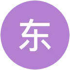 没事约场球🏸 群聊头像