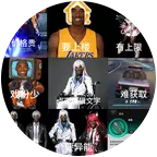 异环 群聊头像