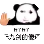 九九互助交流 群聊头像
