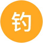 钓友交流群 群聊头像