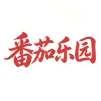 番茄 群聊头像