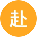24G复仇者联盟 群聊头像