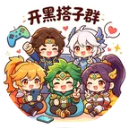 王者荣耀游戏搭子 群聊头像