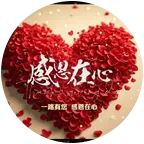 老乡群 群聊头像