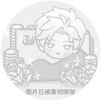 自证群（看群公告） 群聊头像
