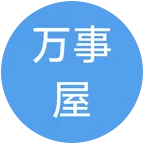万事屋蹲蹲群 群聊头像