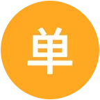 60.70.80后单身交流群 群聊头像