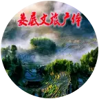 湖南娄底 群聊头像
