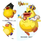 洛克王国世界 群聊头像