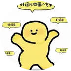 酷酷潮玩拆卡社 群聊头像