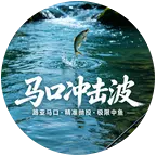 路亚马口分享群 群聊头像