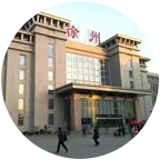 徐州人在广东 群聊头像