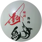小郭垂钓园 群聊头像