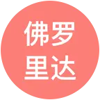 A市有趣人类基地😬 群聊头像
