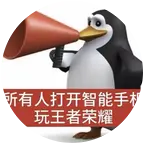 峡谷一群 群聊头像