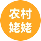 农村姥姥 群聊头像