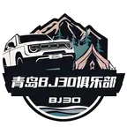 bj30青岛车友群 群聊头像