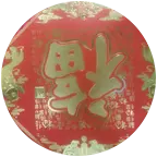 游戏聚集地 群聊头像
