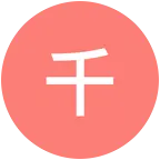 千寻书房2 群聊头像