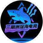 三角洲深海俱乐部 群聊头像