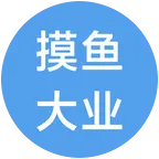 工作摸鱼 群聊头像