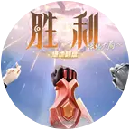 王者开黑群 群聊头像