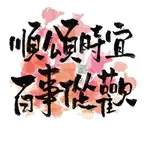 造反大王们 群聊头像