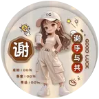 甘肃老乡群 群聊头像