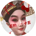 白字戏爱好群 群聊头像