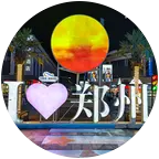 郑州山地公路自行车趣玩交流群 群聊头像