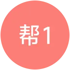 双向奔赴(963)   (963) 群聊头像