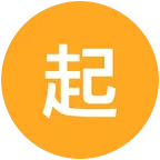 起司小白的粉丝团 群聊头像