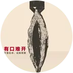 一起打卡（戒槟榔） 群聊头像