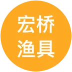 汉川红桥渔具 群聊头像