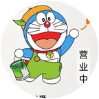 哈尔滨旅游群 群聊头像