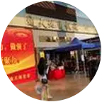 徐州航泰通讯科技有限公司的粉丝群 4 群聊头像