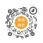英语角2群 群聊头像