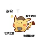 抖友交流群，互帮互助。 群聊头像
