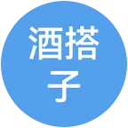 邯郸市酒搭子 群聊头像