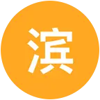 滨州沾化下洼镇送面条子，鸡蛋🥚 群聊头像