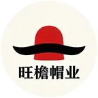 旺檐帽业 群聊头像