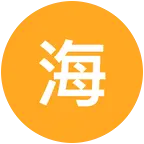 海狮05EV② 群聊头像