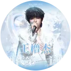 橹橹大部队 群聊头像