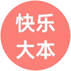 河南在昆明的宝妈群 群聊头像
