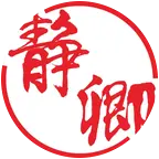 静卿漫展交流群 群聊头像