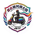 晋北踏风骑士团 群聊头像